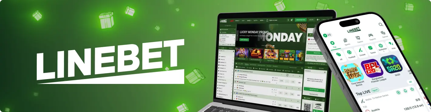 برنامج Linebet
